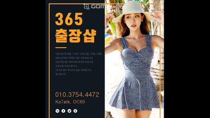 광산출장샵-후불100%∭Ø1Øm3754m4472｛ 카톡DC80｝광산전지역출장마사지샵'예약'광산출장샵df안마df광산출장안마cos여3광산마사지황형 광산콜걸