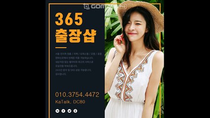 달성출장샵-후불100%∭Ø1Øm3754m4472｛ 카톡DC80｝달성전지역출장마사지샵'예약'달성출장샵df안마df달성출장안마cos여3달성마사지황형 달성콜걸