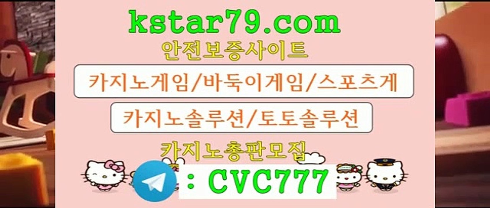 인터넷바카라게임 ♚ http://kstar79.com ♚ 인터넷바카라게임