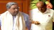 Karnataka Crisis : ಸಿದ್ದರಾಮಯ್ಯ ಅಂದು ವಿರುದ್ಧ, ಇಂದು ಸಿದ್ದರಾಮಯ್ಯಗೇ ಬದ್ದ  | Oneindia Kannada