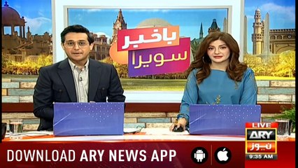 Bakhabar Savera with Shafaat Ali and Madiha Naqvi - 19th - July - 2019