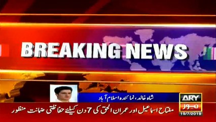 آصف زرداری کے خلاف پارک لین ریفرنس دائر