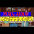 카지노무료쿠폰♩☞【PAA633。PW】【또엔동베등앉산】인터넷바카라사이트주소 인터넷바카라사이트주소 ♩☞카지노무료쿠폰