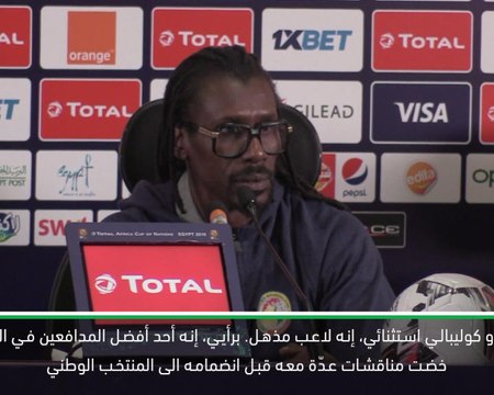كرة قدم: كأس الامم الافريقية 2019: سيسيه ينتقد غياب العالمي كوليبالي عن النهائي