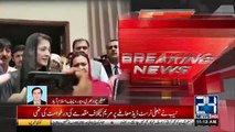 Maryam Nawaz exclusive talk outside the NAB court after hearing