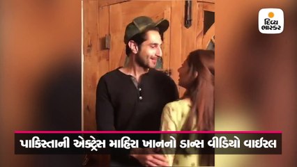 પાકિસ્તાની એક્ટ્રેસ માહિરા ખાનનો આ ડાન્સ તમે જોયો?
