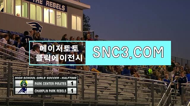 축구승무패회차 【 snc3.ｃｏｍ 】신규추천【ＣＡ７７】 메이저사이트가격 토토끊는법