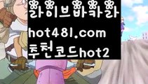 ||zkwlshrpdla||【 hot481.com】 ⋟【추천코드hot2】해외바카라사이트-か {{{ hot481 추천코드hot2 }}}かか해외카지노사이트||zkwlshrpdla||【 hot481.com】 ⋟【추천코드hot2】