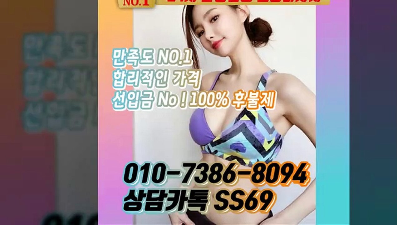 연천출장안마 -후불100%ョØ1ØE7386E8094｛카톡SS69｝ 연천전지역출장안마 연천오피걸 연천출장마사지 연천안마 연천출장마사지 연천콜걸샵≫√▼