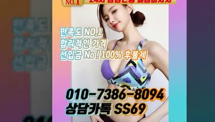 안양출장안마 -후불100%ョØ1ØE7386E8094｛카톡SS69｝ 안양전지역출장안마 안양오피걸 안양출장마사지 안양안마 안양출장마사지 안양콜걸샵≫√▼