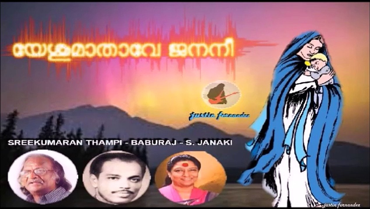 Yeshumaathaave Jananee ...