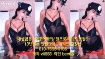 [비타민 (출)~장~안마 (출장)&마사지 *010*7658-0186*선입금$$ NO 후불(출장$/출장)샵 홍대출(장)마*사지 논현(출&장)안마  역삼동출~장*안마 카톡:vit888 라인:bcn68