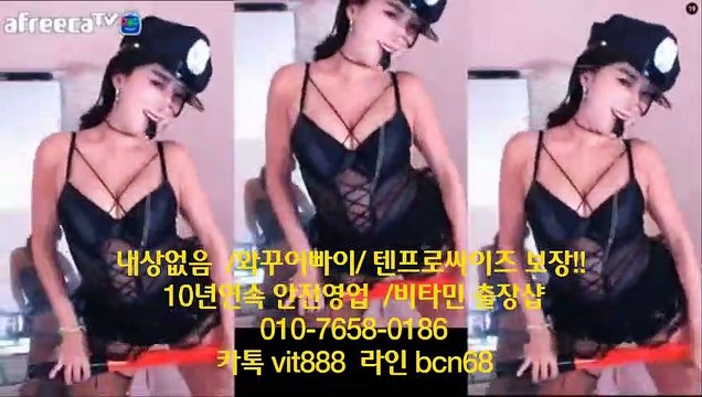 [비타민 (출)~장~안마 (출장)&마사지 *010*7658-0186*선입금$$ NO 후불(출장$/출장)샵 홍대출(장)마*사지 논현(출&장)안마 역삼동출~장*안마 카톡:vit888 라인:bcn68