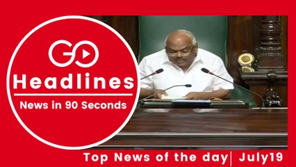 Top News Headlines of the Hour (19 July, 3:20 PM)