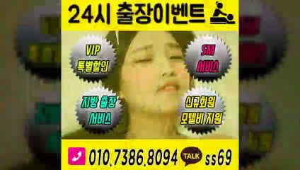 횡성출장안마 -후불100%ョØ1ØE7386E8094｛카톡SS69｝ 횡성전지역출장안마 횡성오피걸 횡성출장마사지 횡성안마 횡성출장마사지 횡성콜걸샵≫√▼