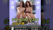 고양출장안마 -후불100%ョØ1ØE6588E2354｛카톡WW25｝ 고양전지역출장안마 고양오피걸 고양출장마사지 고양안마 고양출장마사지 고양콜걸샵≫√▼
