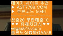 프로토 토토 ㈎ 다음스포츠 ㅳ  ☎  AST7788.COM ▶ 추천코드 5046◀  카톡GAA56 ◀  총판 모집중 ☎☎ ㅳ 다음스포츠 ㅳ 경남FC울산현대 ㅳ 미니게임사이트추천 ㅳ 전문가픽 ㈎ 프로토 토토