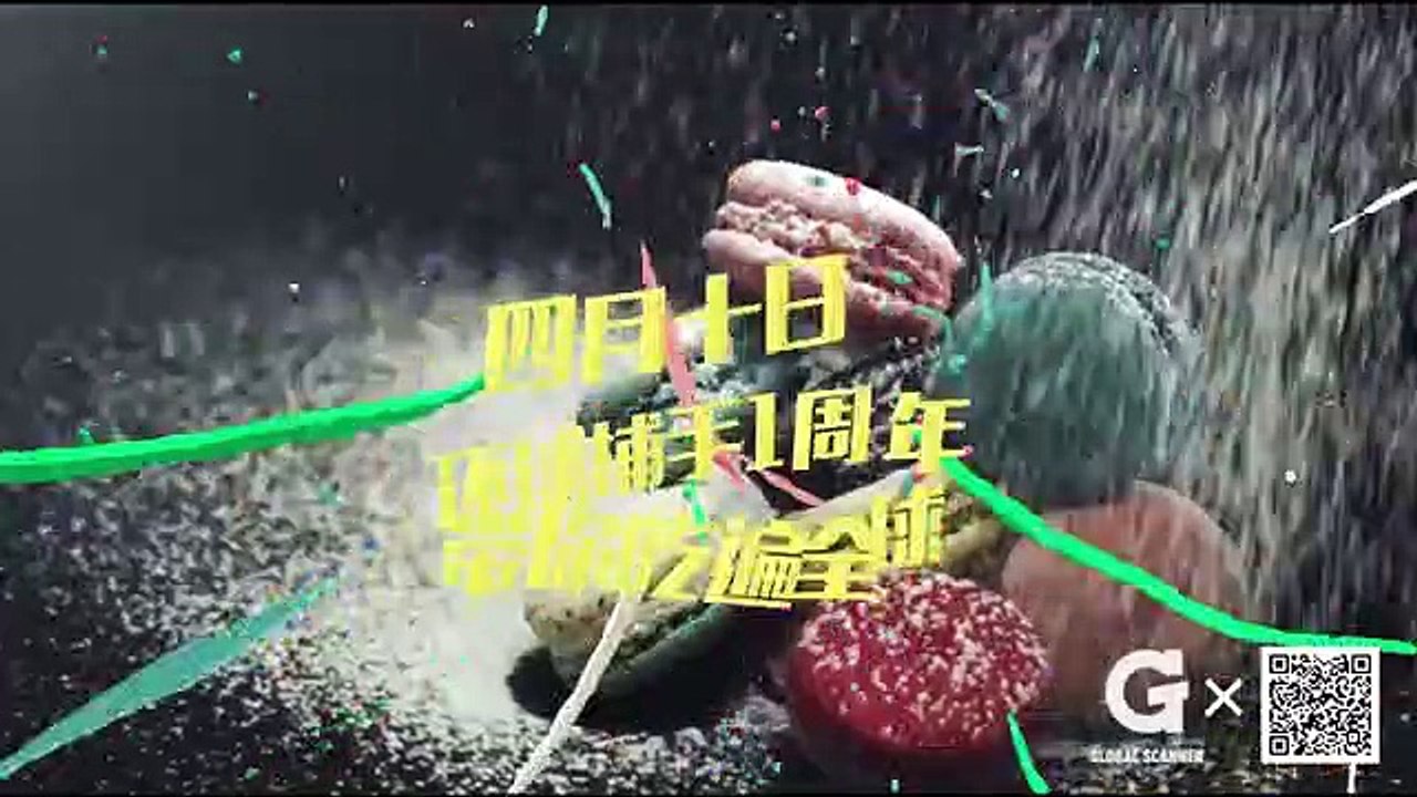 真珠夫人35