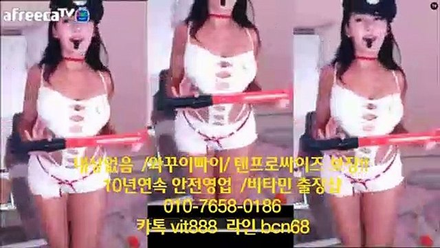 비타민 (출)장~안마 (출장)&마사%지 *010*7658-0186*선입금NO 후불(출$$장/출장)샵 홍@대출(장)마사지 논현(출장)안마&& 역삼동출~장안마 카톡:vit888 라인:bcn68