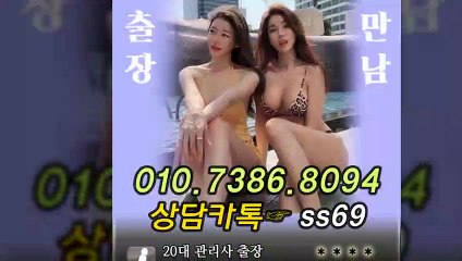 울산출장안마 -후불100%ョØ1ØE7386E8094｛카톡SS69｝ 울산전지역출장안마 울산오피걸 울산출장마사지 울산안마 울산출장마사지 울산콜걸샵≫√▼