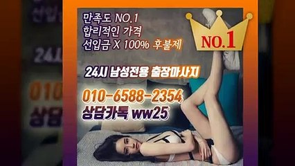 울산출장안마 -후불100%ョØ1ØE6588E2354｛카톡WW25｝ 울산전지역출장안마 울산오피걸 울산출장마사지 울산안마 울산출장마사지 울산콜걸샵≫√▼