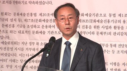 '팝업씨어터' 4년 지나 공개 사과..."국가폭력 재발 방지" / YTN