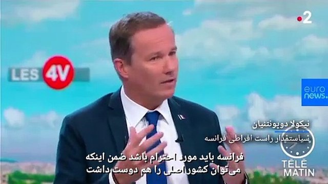 راست افراطی فرانسه به هواداران فوتبال الجزایر: به کشورتان برگردید