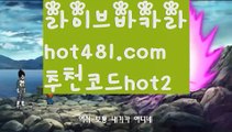 ||인기스피드게임||【 hot481.com】 ⋟【추천코드hot2】먹튀사이트(((hot481 추천코드hot2)))검증사이트||인기스피드게임||【 hot481.com】 ⋟【추천코드hot2】