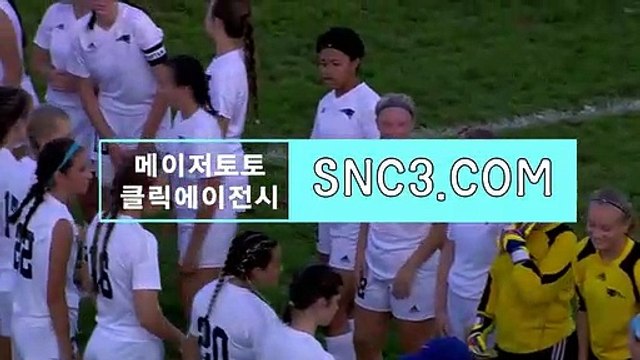 프로토분석 ｛ CLICK-MT。COＭ ｝가입추천【ＣＡ７７】 미국파워볼 홀짝사다리사이트