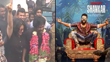 Ismart Shankar Boxoffice Collections Day 1 || Ram Pothineni || Puri Jagannadh || Filmibeat Telugu