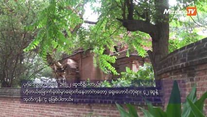 ပုဂံေရွးေဟာင္းဇုန္ထဲက ဟိုတယ္ေတြေရႊ႕ေျပာင္းရေတာ့မွာလား