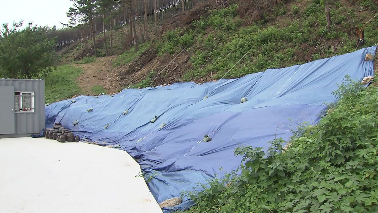 강원 산불 피해지역...태풍 북상에 산사태 '비상' / YTN