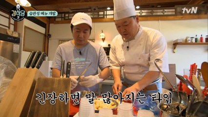 파스타 신메뉴 준비!! 호동이 긴장했쪄요ㅠㅠ
