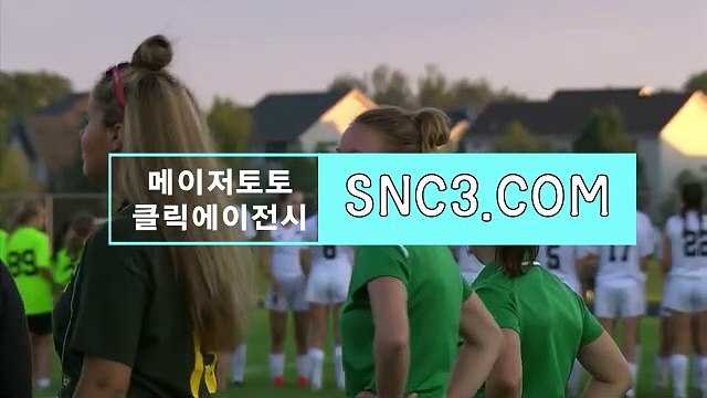 프로토TOTOCLICK { click119.COＭ }비공개코드【ＣＡ７７】 토토하는방법 스포츠토토TOTOCLICK결과