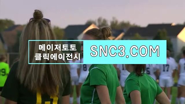 클릭사이트 ｛ click119·ＣOＭ ｝추코【ＣＡ７７】 클릭에이전시토토사이트 바카라가입쿠폰