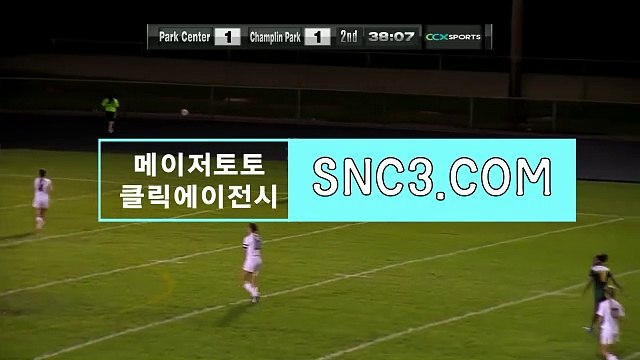 카지노게임사이트 ［ click119.CoＭ ］토토추천【ＣＡ７７】 프로토당첨금수령 키노사다리
