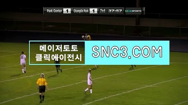 스포츠토토판매점 ／ snc3．ｃOＭ ／메이저추천코드【ＣＡ７７】 모바일바카라 온라인슬롯조작