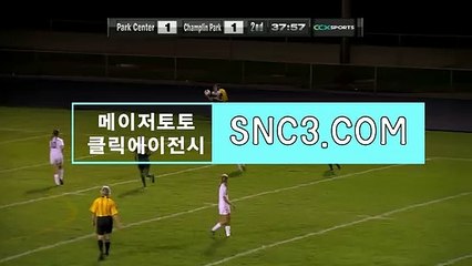 스포츠토토판매점 ／ snc3．ｃOＭ ／메이저추천코드【ＣＡ７７】 모바일바카라 온라인슬롯조작