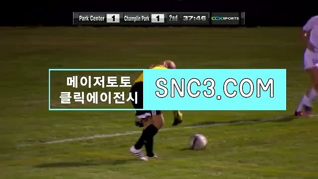 프로토CLICKTOTO “ click119．CoM “코드【ＣＡ７７】 스포츠중계 에이전시