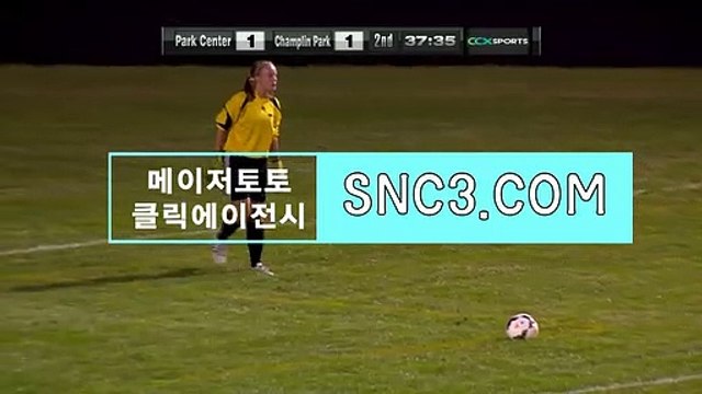 스포츠먹튀문의 〈 BBR245。COＭ 〉추천코드【ＣＡ７７】 축구토토승무패일정결과 로투스카지노