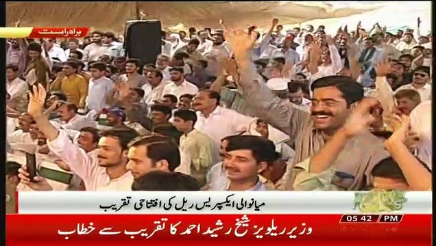 CM Punjab Usman Buzdar Saraiki Speech at Mianwali Express Inauguration Ceremony - 19 July 2019