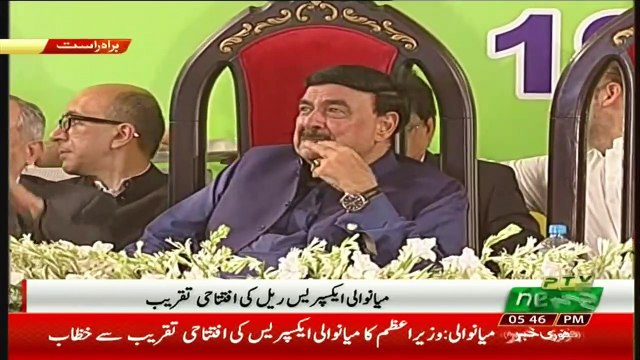 PM Imran Khan Complete Speech at Mianwali Express Inauguration Ceremony - 19th July 2019