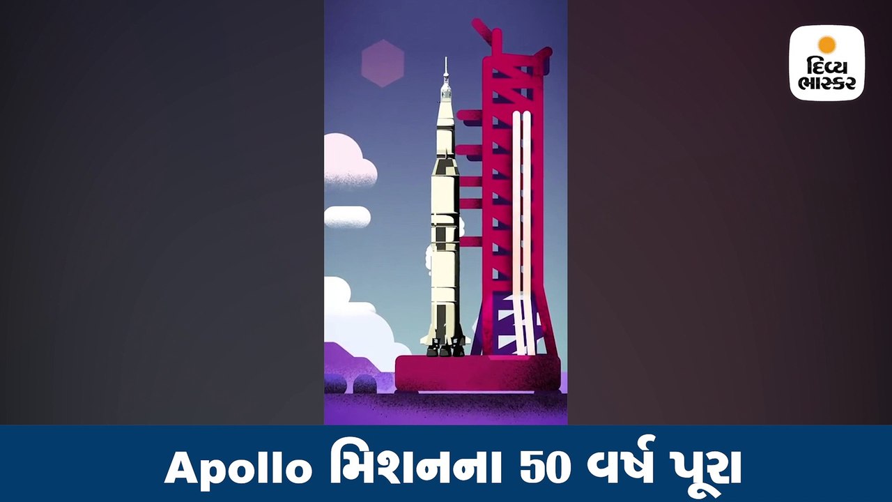 ચંદ્ર પર કેવી રીતે પહોંચ્યાં નીલ આર્મસ્ટ્રોંગ,...