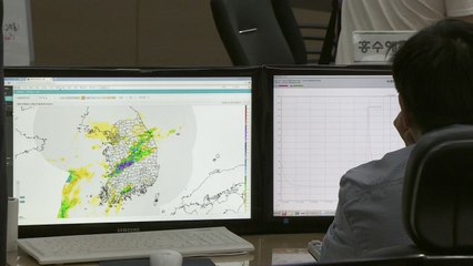 "홍수통제소 등 24시간 비상대응체계 가동" / YTN