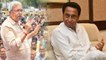 Kamal Nath का खून बहाने की धमकी देने पर BJP Leader Surendra Nath Singh गिरफ्तार | वनइंडिया हिंदी