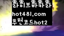 ||007카지노||【 hot481.com】 ⋟【추천코드hot2】바카라잘하는법 ( ↗【hot481 추천코드hot2 】↗) -실시간카지노사이트 블랙잭카지노  카지노사이트 모바일바카라 카지노추천 온라인카지노사이트 ||007카지노||【 hot481.com】 ⋟【추천코드hot2】