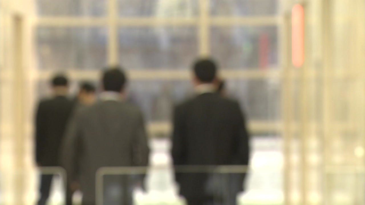 공직자 이해충돌 방지법 입법예고...국회 벽 넘을까? / YTN