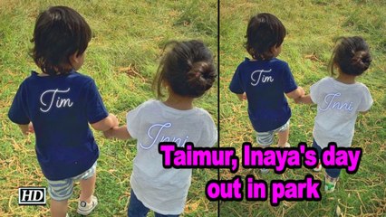 Cousins Taimur Inayas day out in park