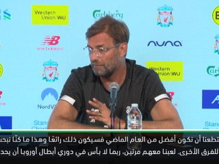 كرة قدم: الدوري الممتاز: جميع الأندية عزّزت قواها- كلوب