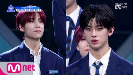 [최종회] 최종 데뷔 멤버가 될 X는? I